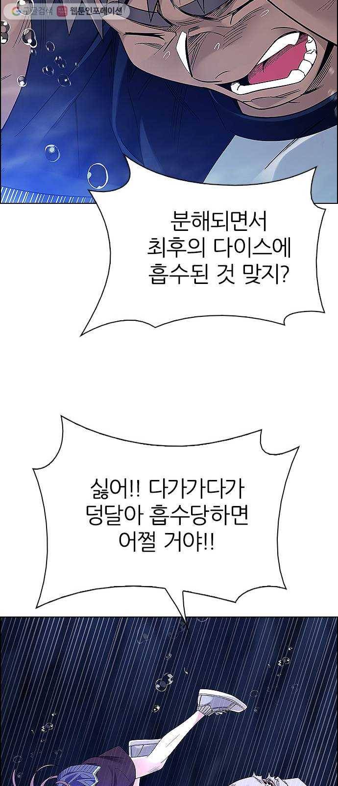다이스(DICE) STAGE 349 Kaleidoscope (4) 12