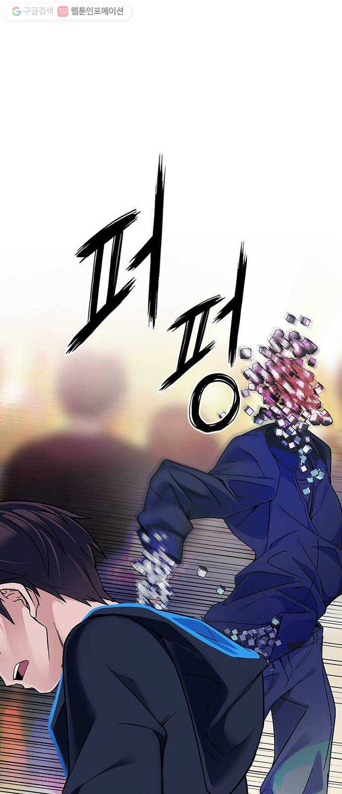 다이스(DICE) STAGE 349 Kaleidoscope (4) 19