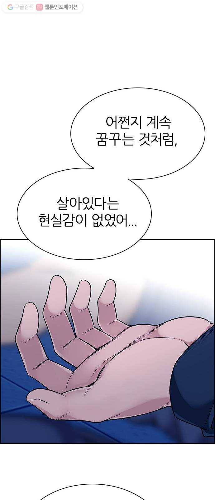 다이스(DICE) STAGE 349 Kaleidoscope (4) 21