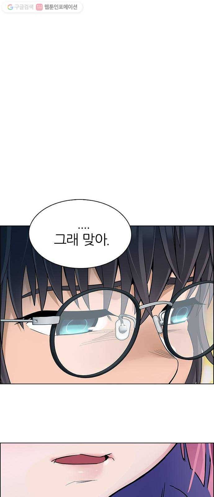 다이스(DICE) STAGE 349 Kaleidoscope (4) 30