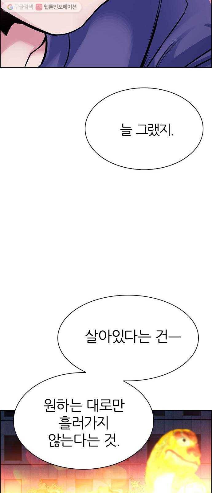 다이스(DICE) STAGE 349 Kaleidoscope (4) 31