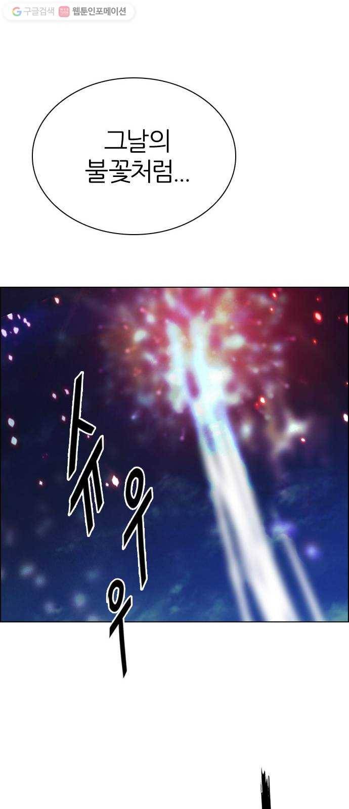 다이스(DICE) STAGE 349 Kaleidoscope (4) 35