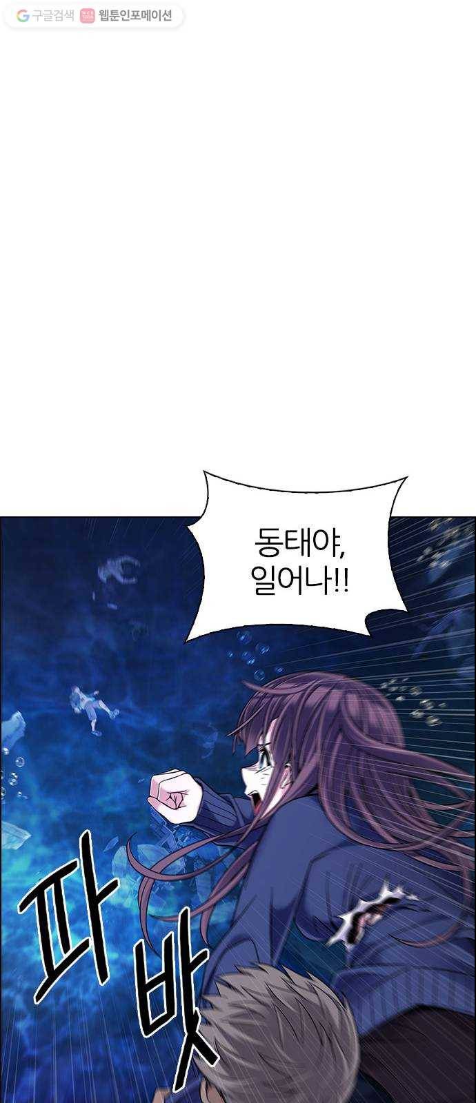 다이스(DICE) STAGE 349 Kaleidoscope (4) 38