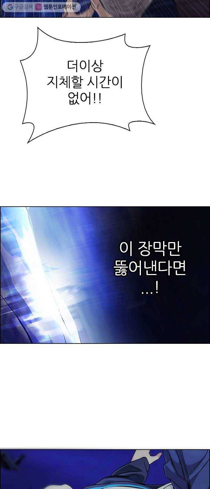 다이스(DICE) STAGE 349 Kaleidoscope (4) 39