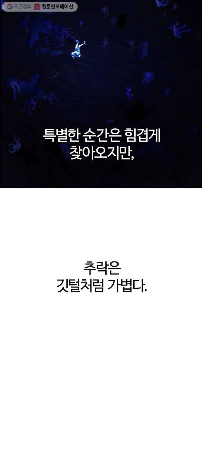 다이스(DICE) STAGE 349 Kaleidoscope (4) 44
