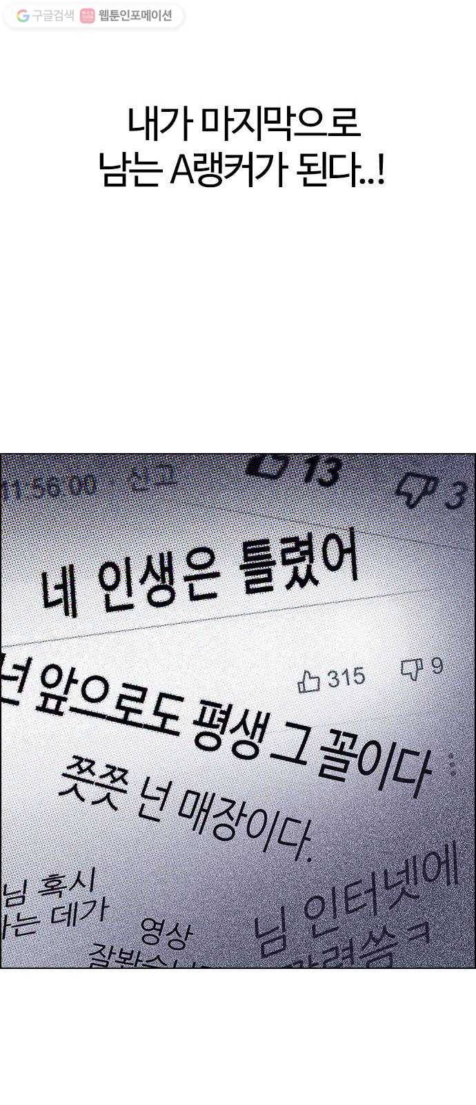 다이스(DICE) STAGE 349 Kaleidoscope (4) 47