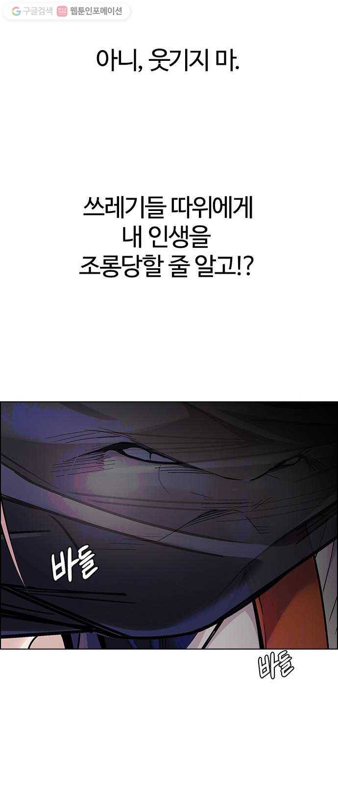 다이스(DICE) STAGE 349 Kaleidoscope (4) 48
