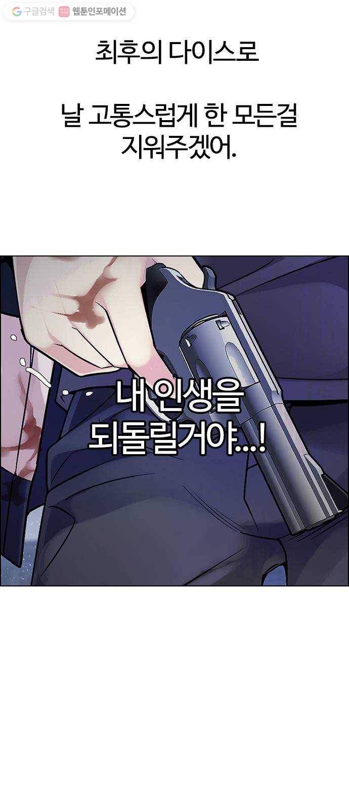 다이스(DICE) STAGE 349 Kaleidoscope (4) 49