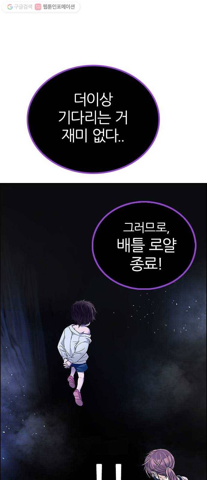 다이스(DICE) STAGE 349 Kaleidoscope (4) 51