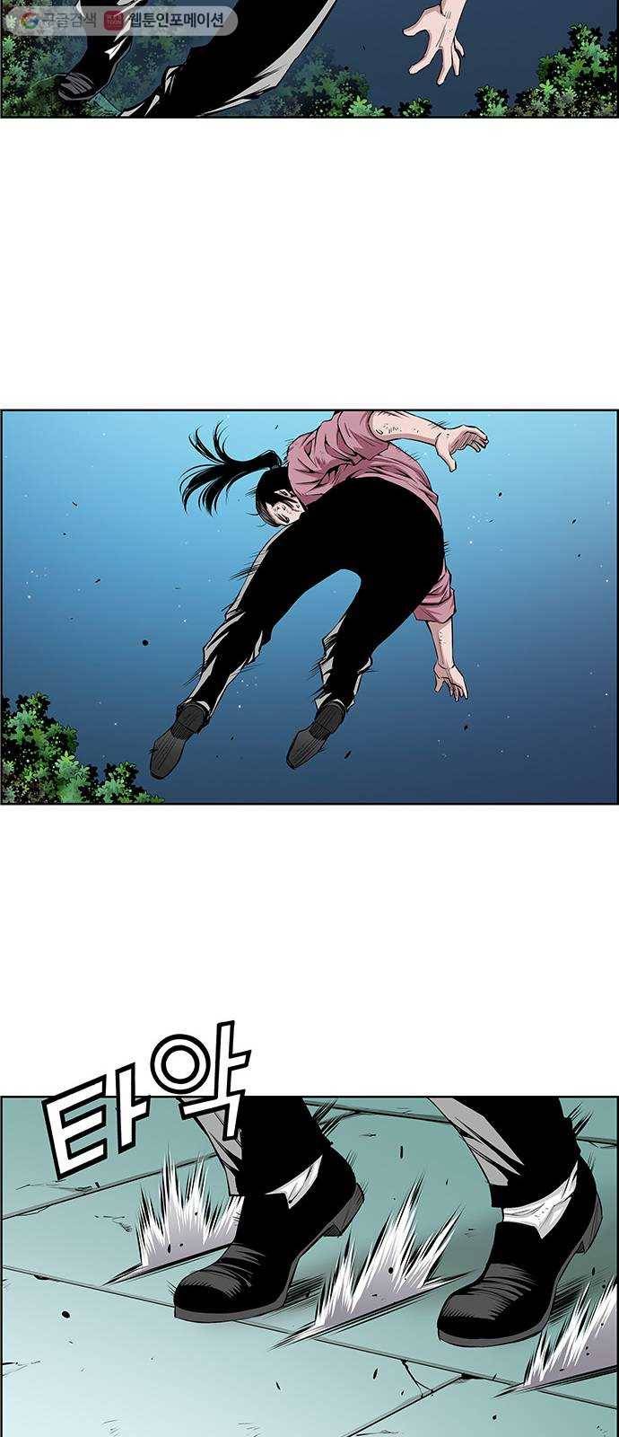 도망자 210화 2