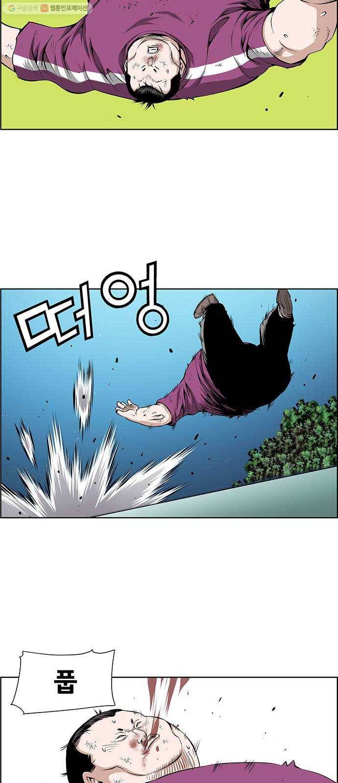 도망자 216화 2