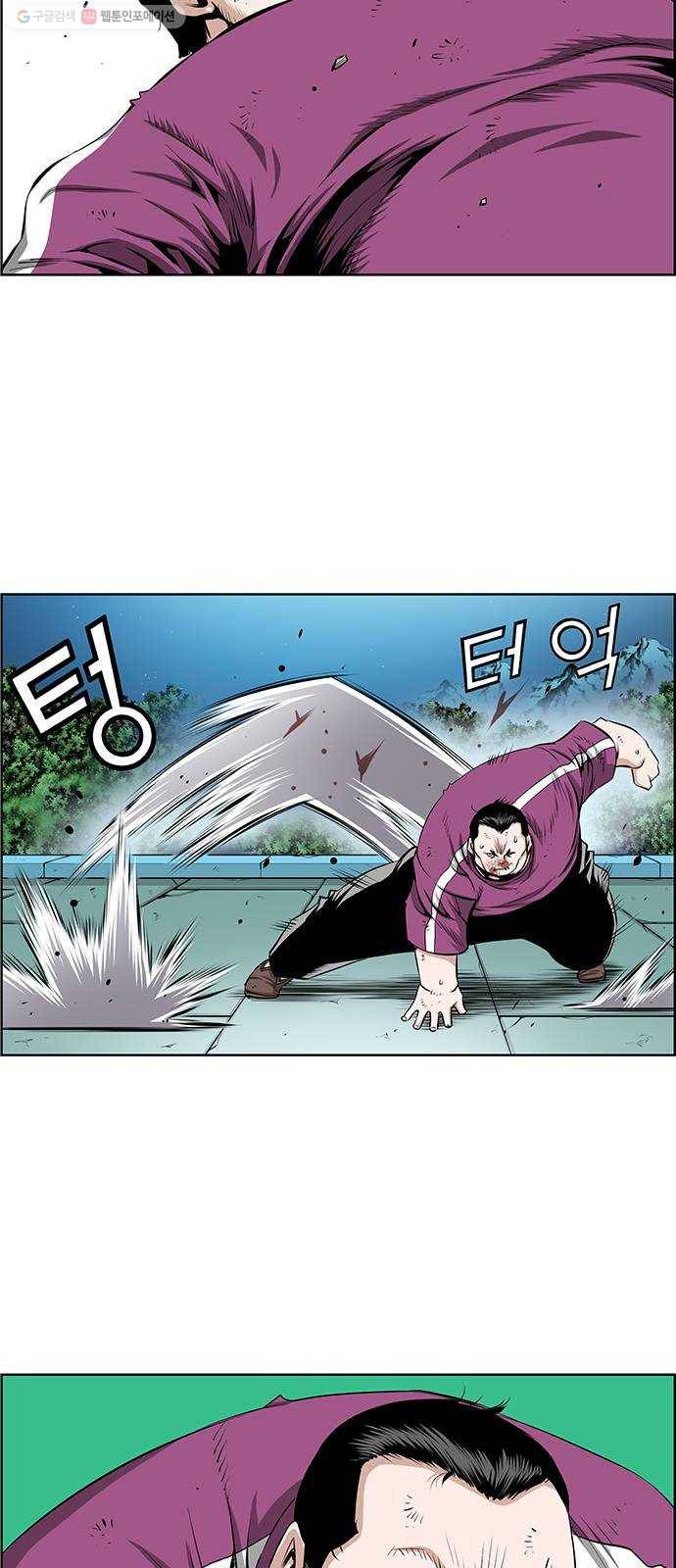 도망자 216화 3