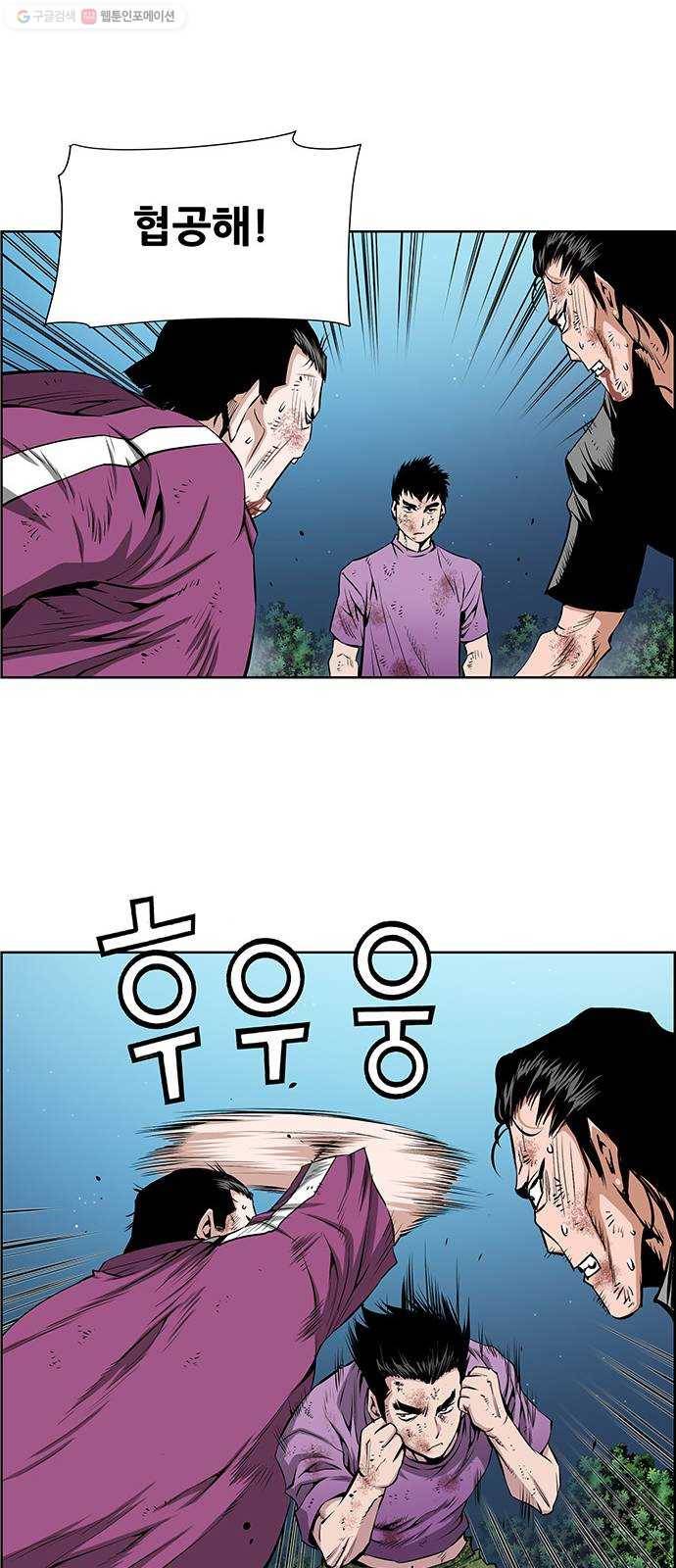 도망자 216화 6