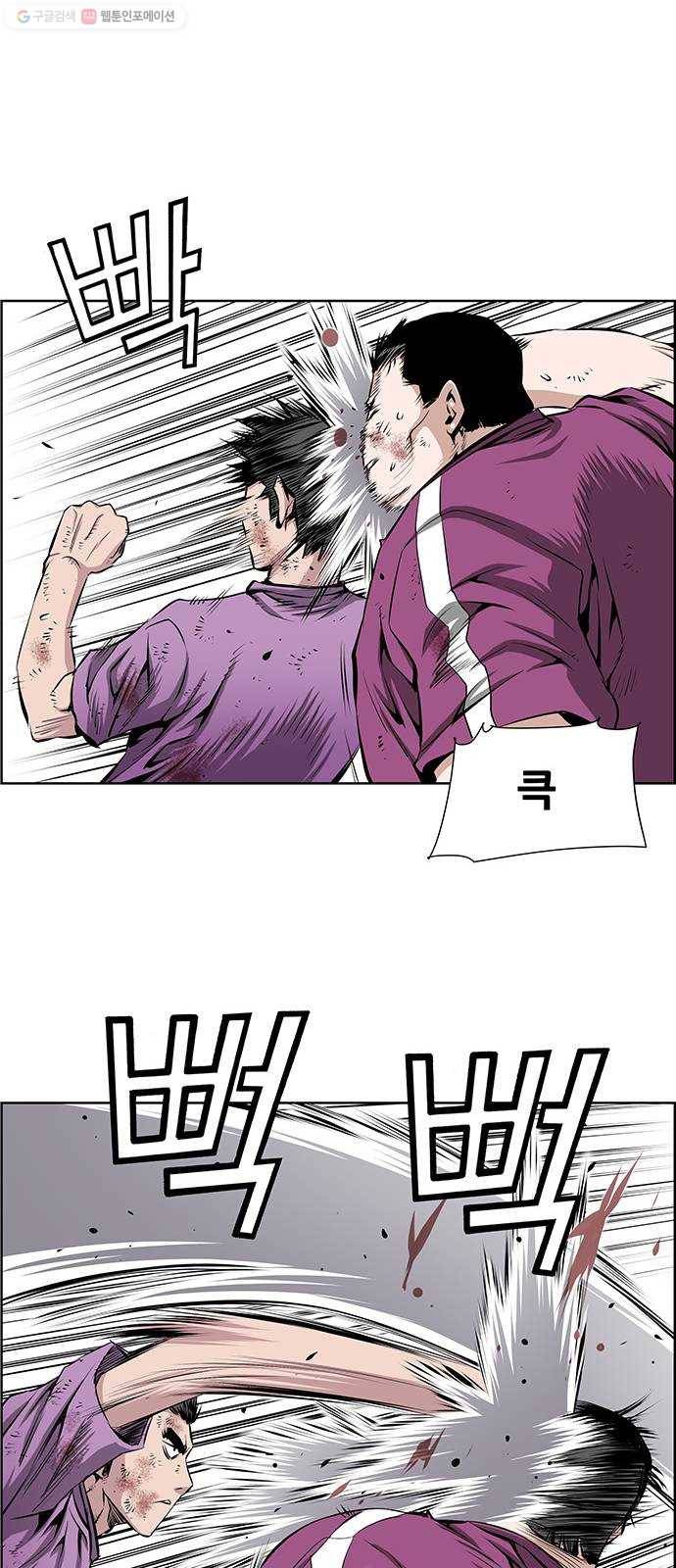 도망자 216화 8