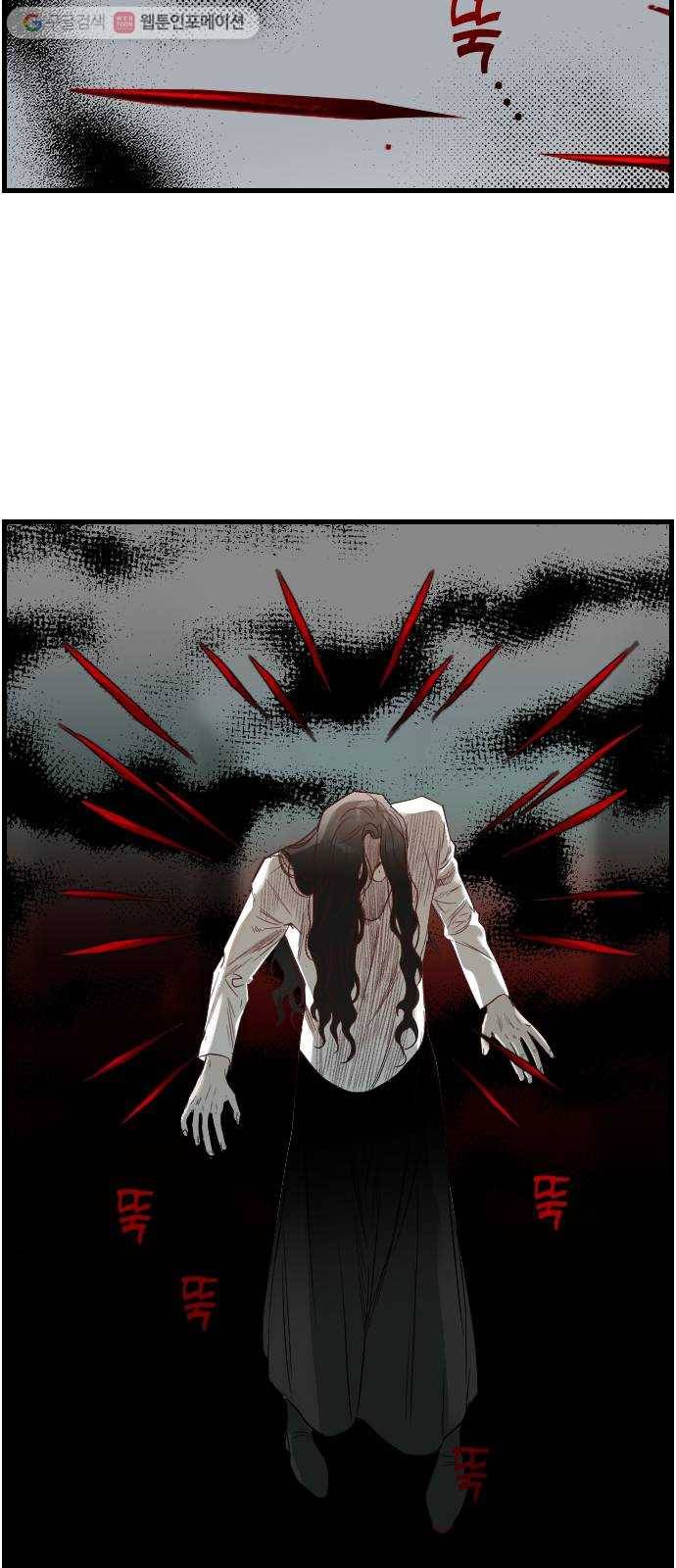 데빌샷 7화 뱀과 묘지 (7) 9