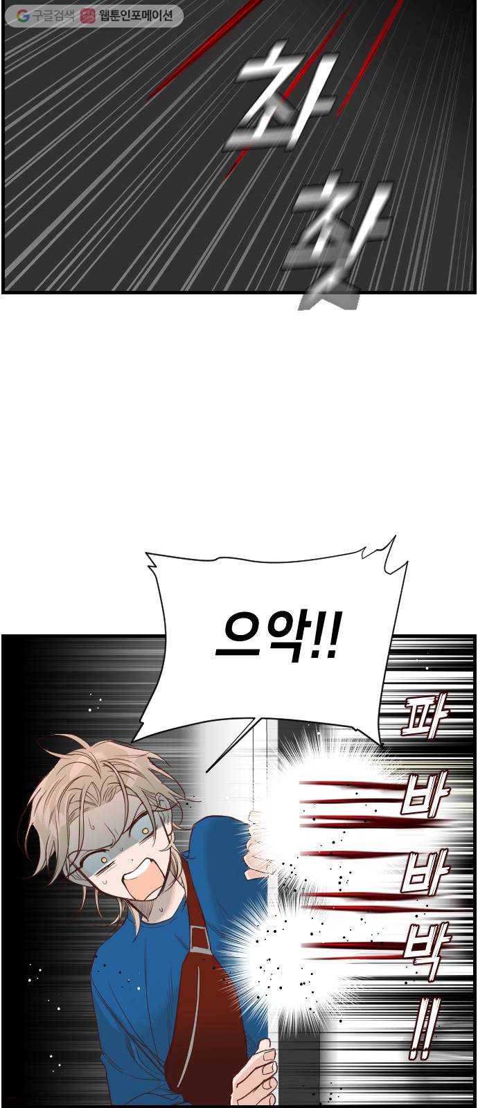 데빌샷 7화 뱀과 묘지 (7) 12