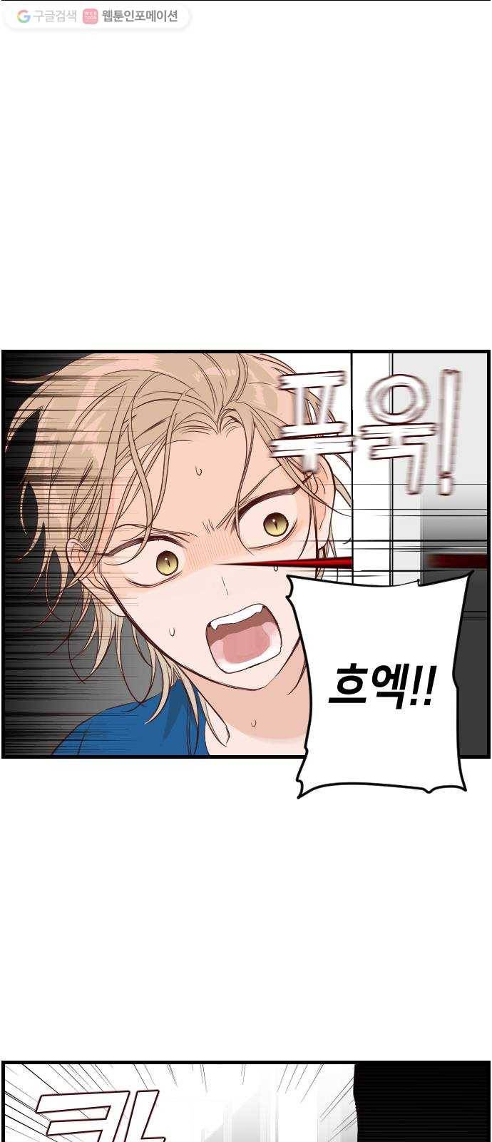 데빌샷 7화 뱀과 묘지 (7) 13