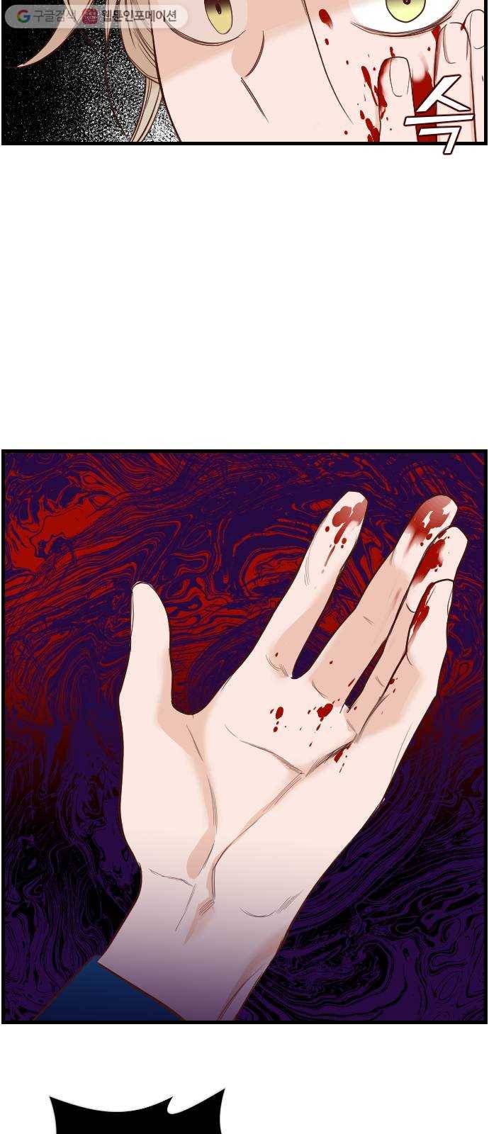 데빌샷 7화 뱀과 묘지 (7) 42