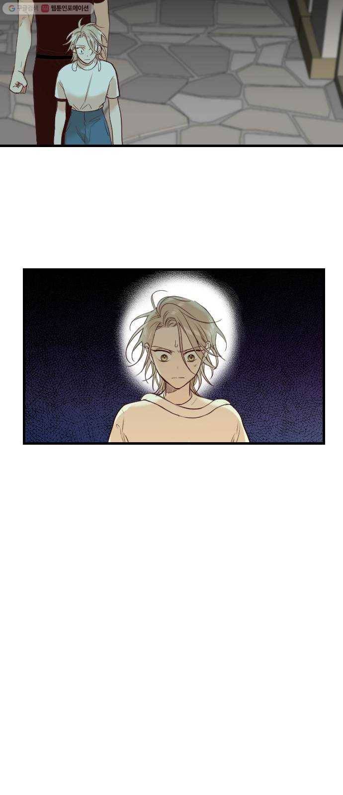 데빌샷 25화 사자의 신탁소 (11) 14