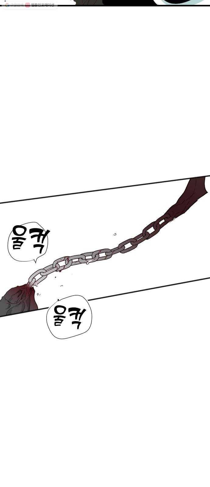 데빌샷 25화 사자의 신탁소 (11) 50