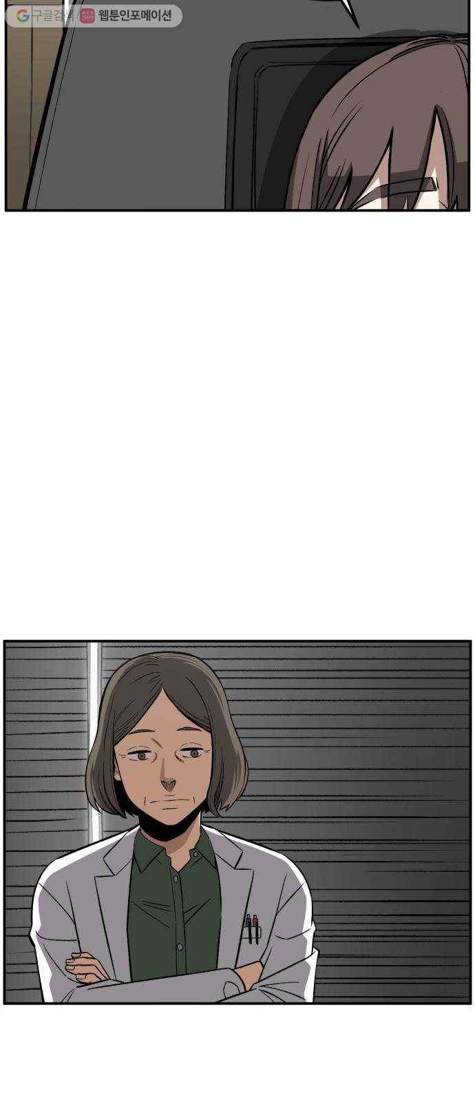 데이즈 19화 9