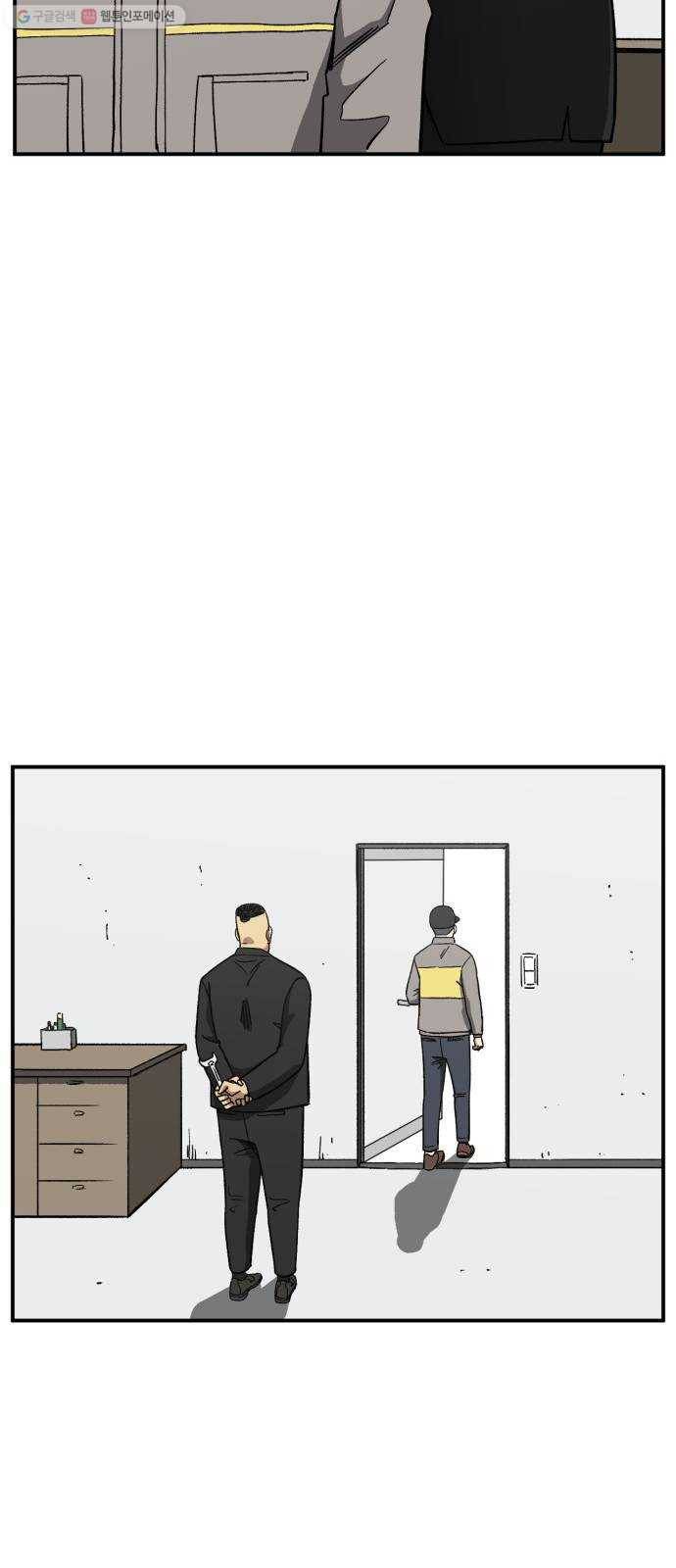 데이즈 31화 6
