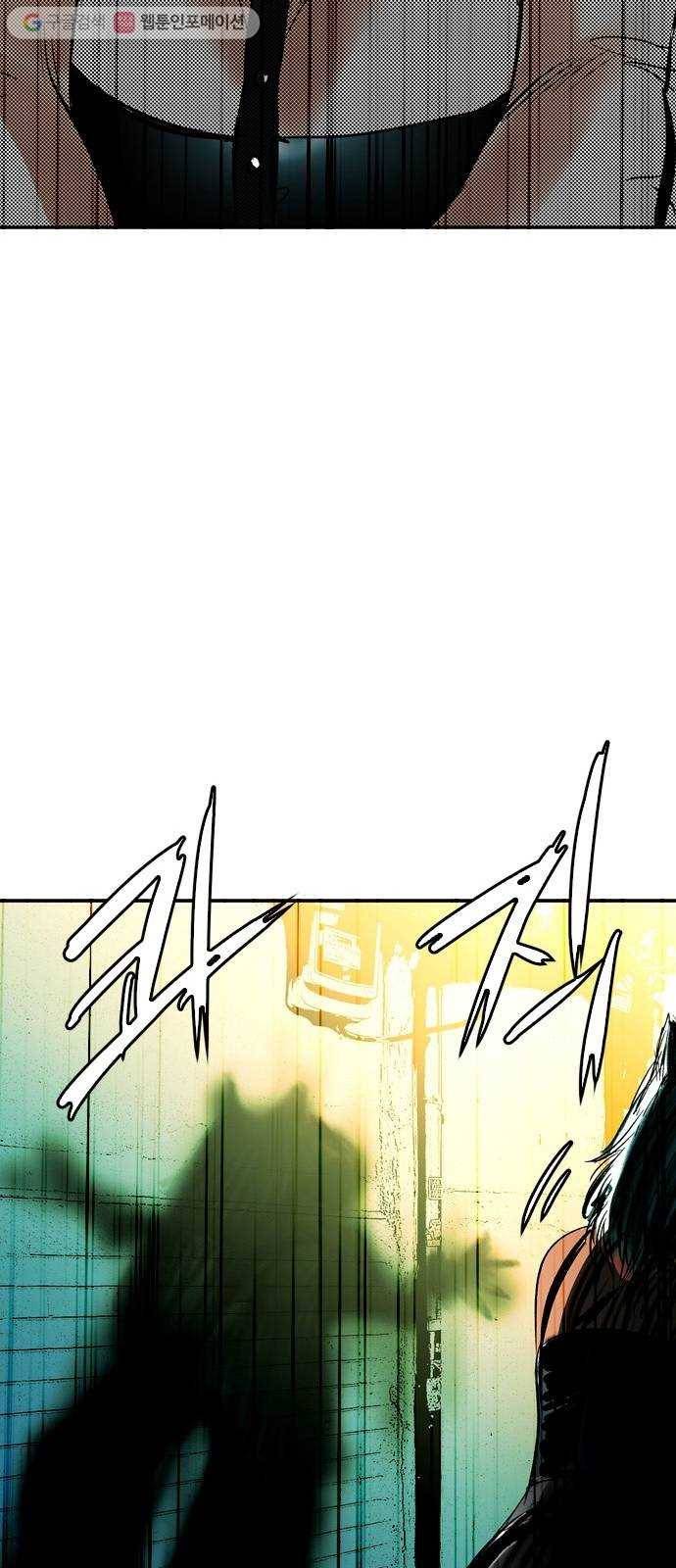 마도 22화 골목길 16