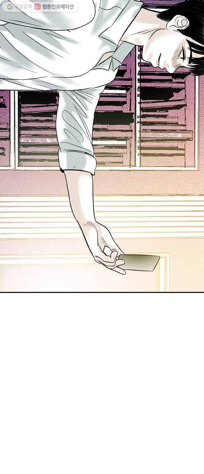 마도 22화 골목길 54