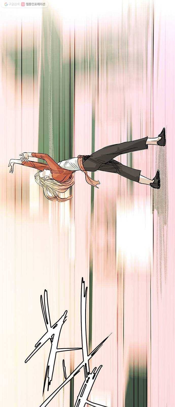 마도 34화 호랑이굴 60