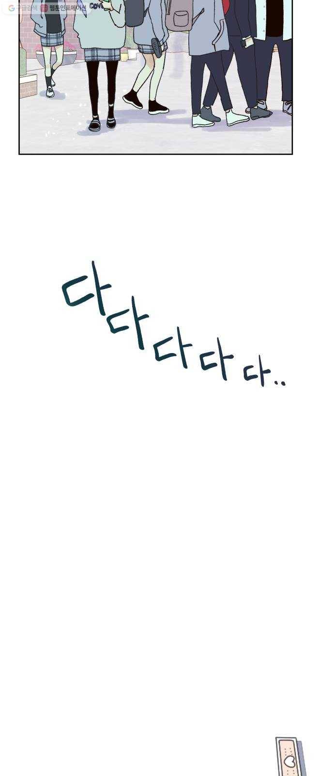 샤인 스타 EP. 12 솔직하지 못해서 9