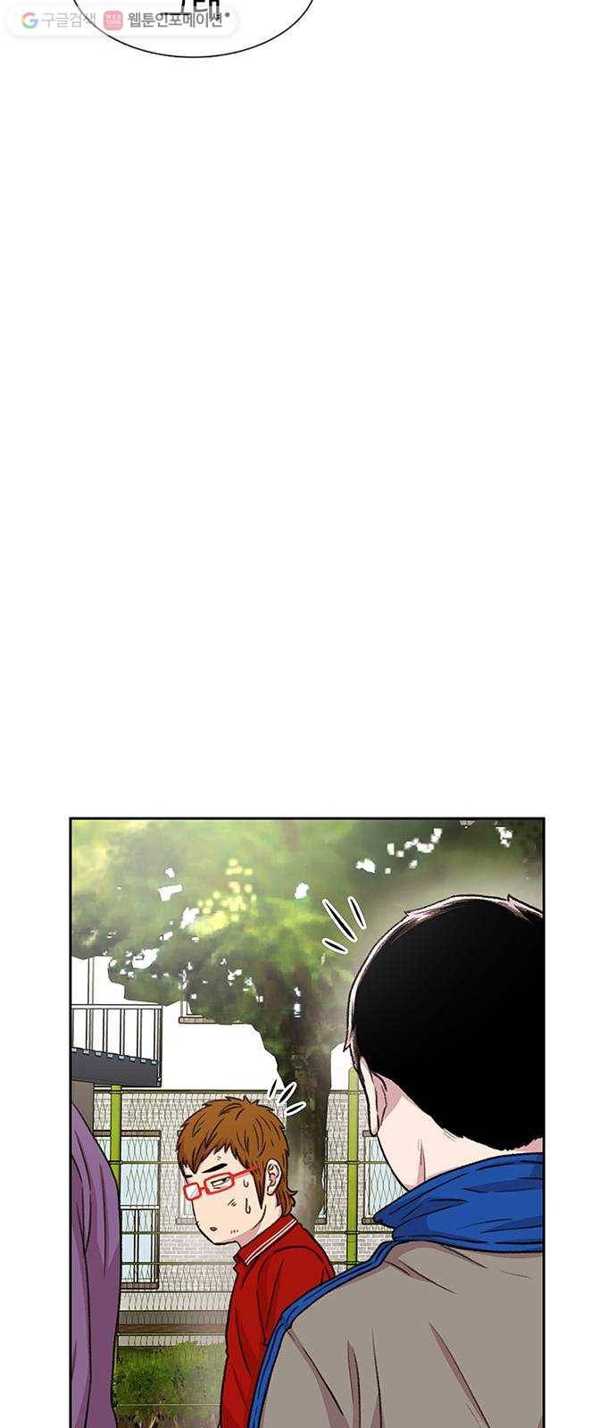 별이삼샵 47화 - 관심 없는 싸움(3) 55