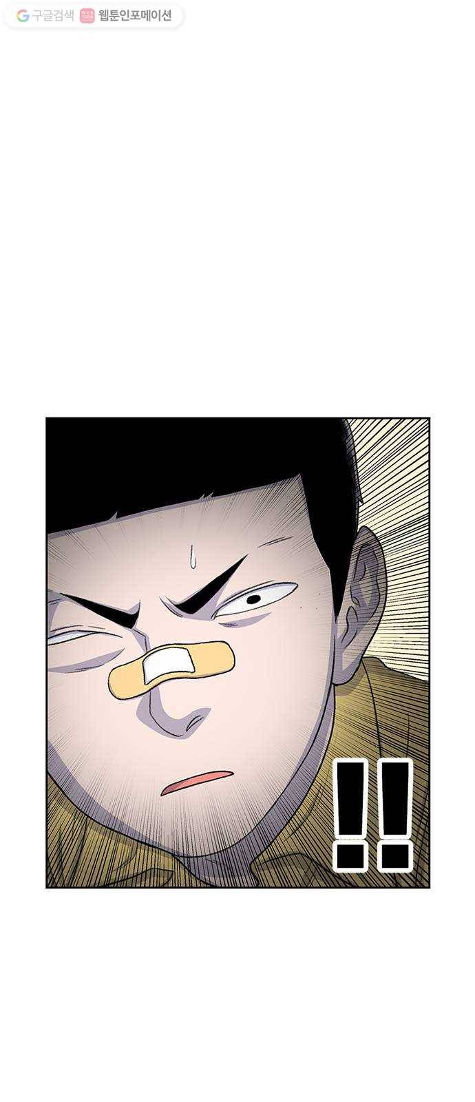 별이삼샵 54화 - 일촌 52