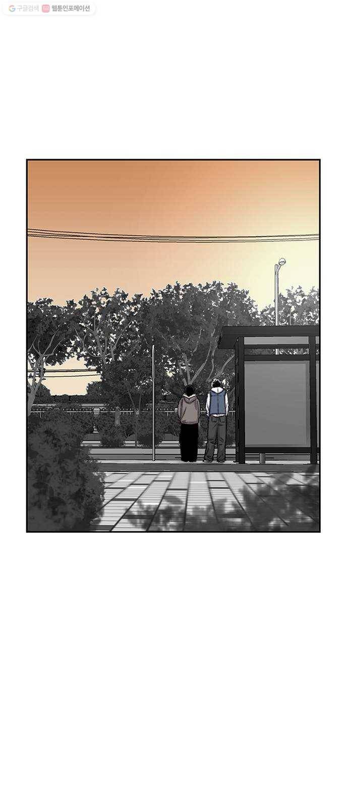 별이삼샵 65화 - 착한 사람들(5) 40