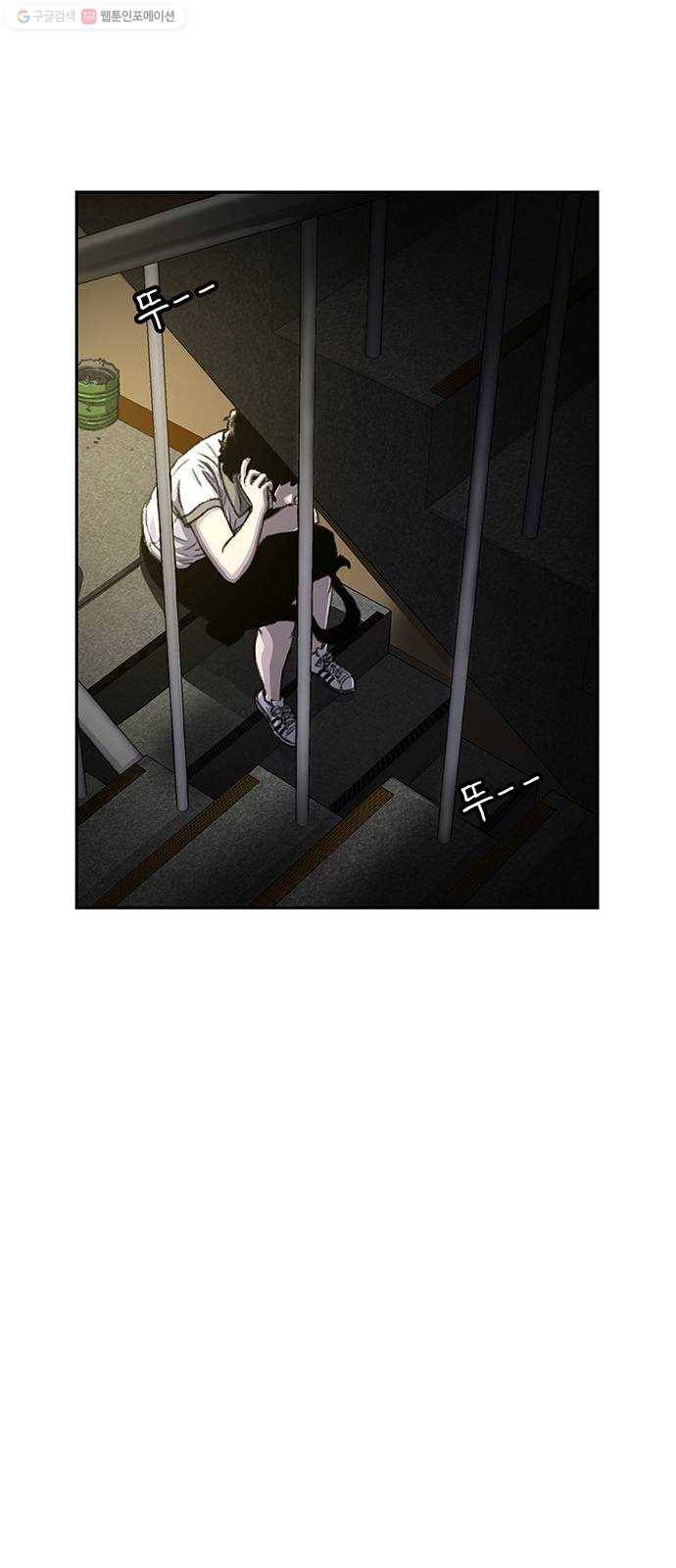 별이삼샵 65화 - 착한 사람들(5) 47
