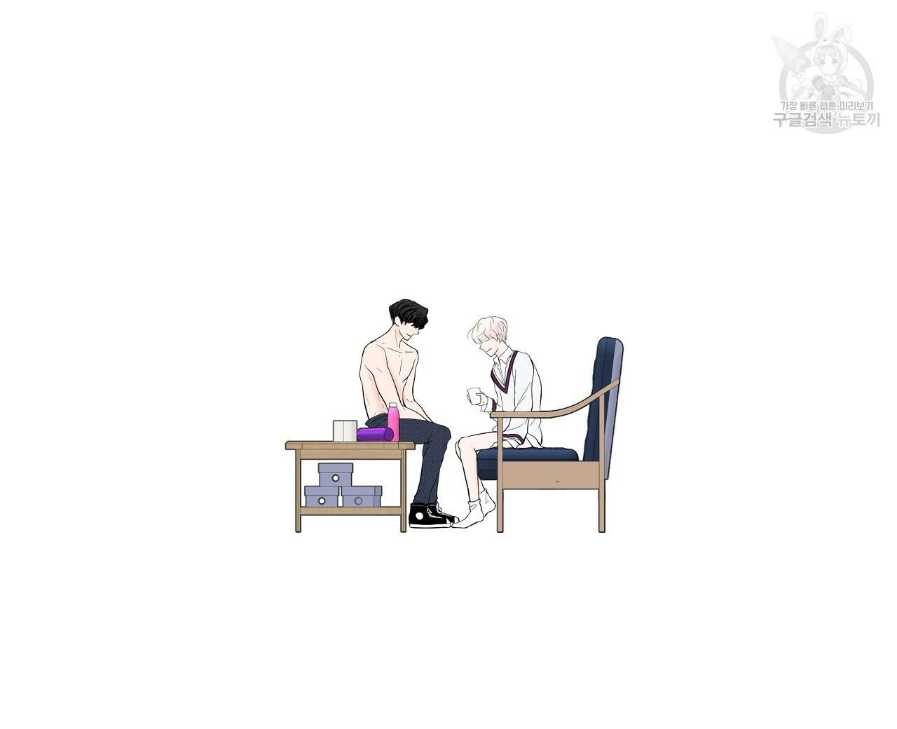후기가 궁금하세요? 6화 16