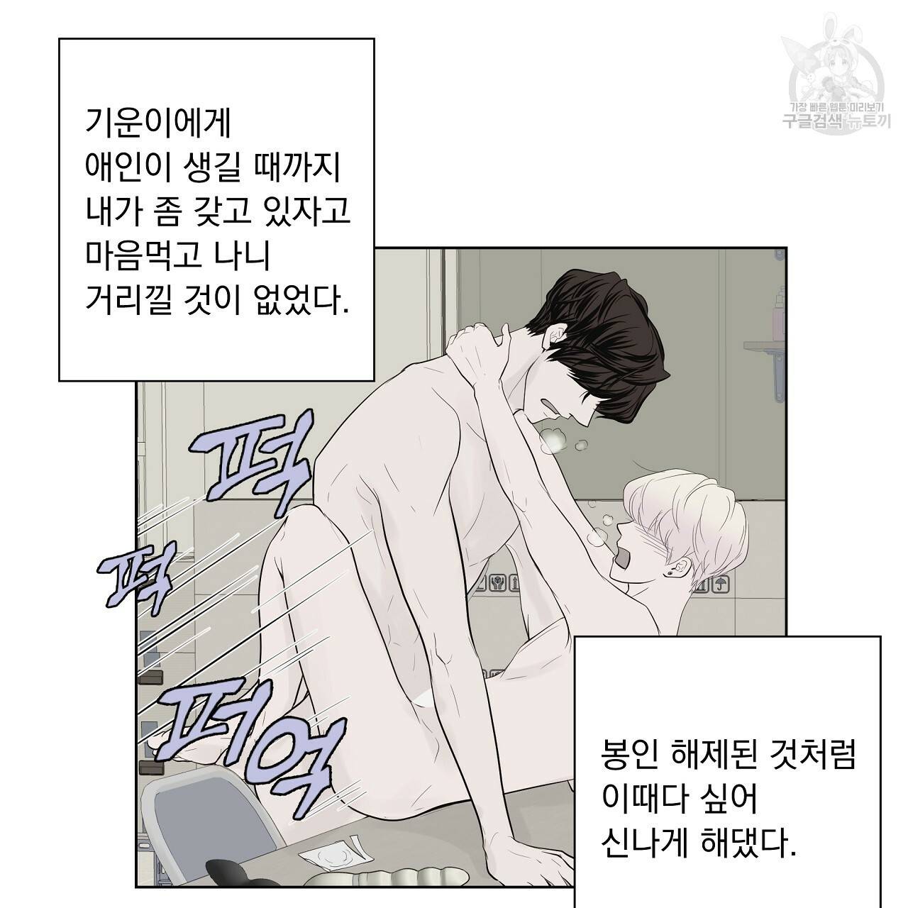 후기가 궁금하세요? 6화 17