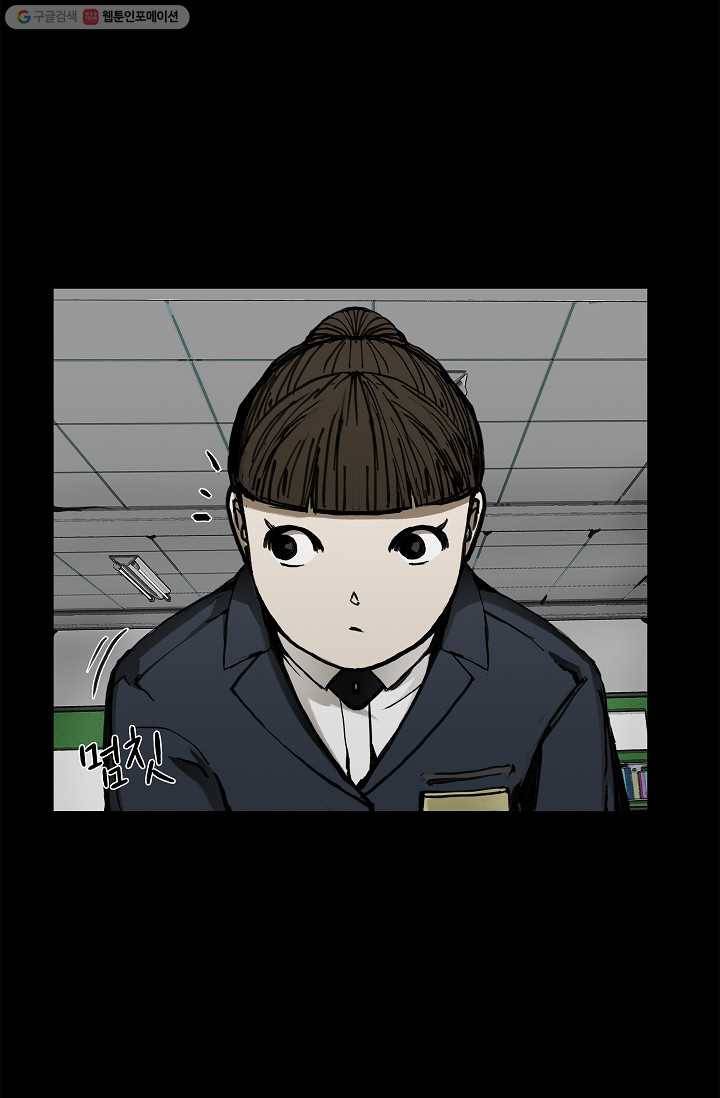 눌림굿 7화 10