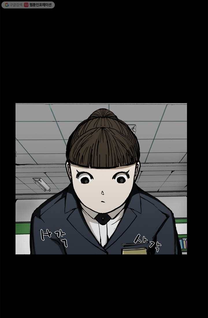 눌림굿 7화 11