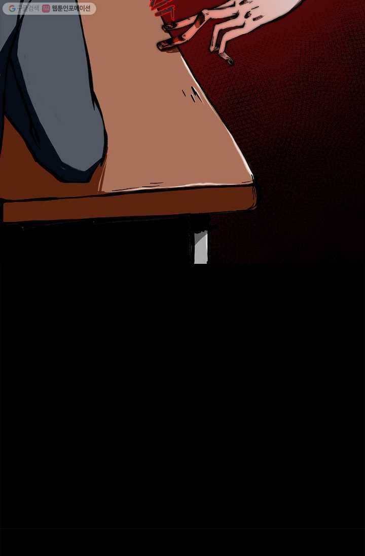 눌림굿 7화 13