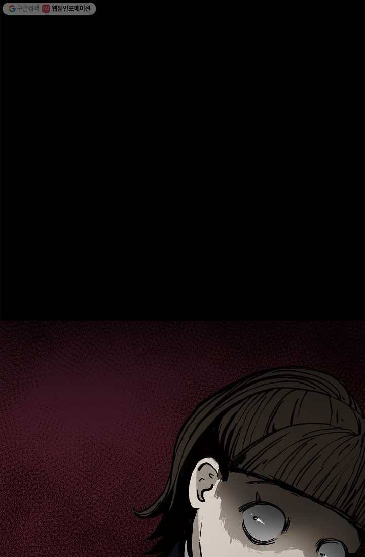 눌림굿 7화 14