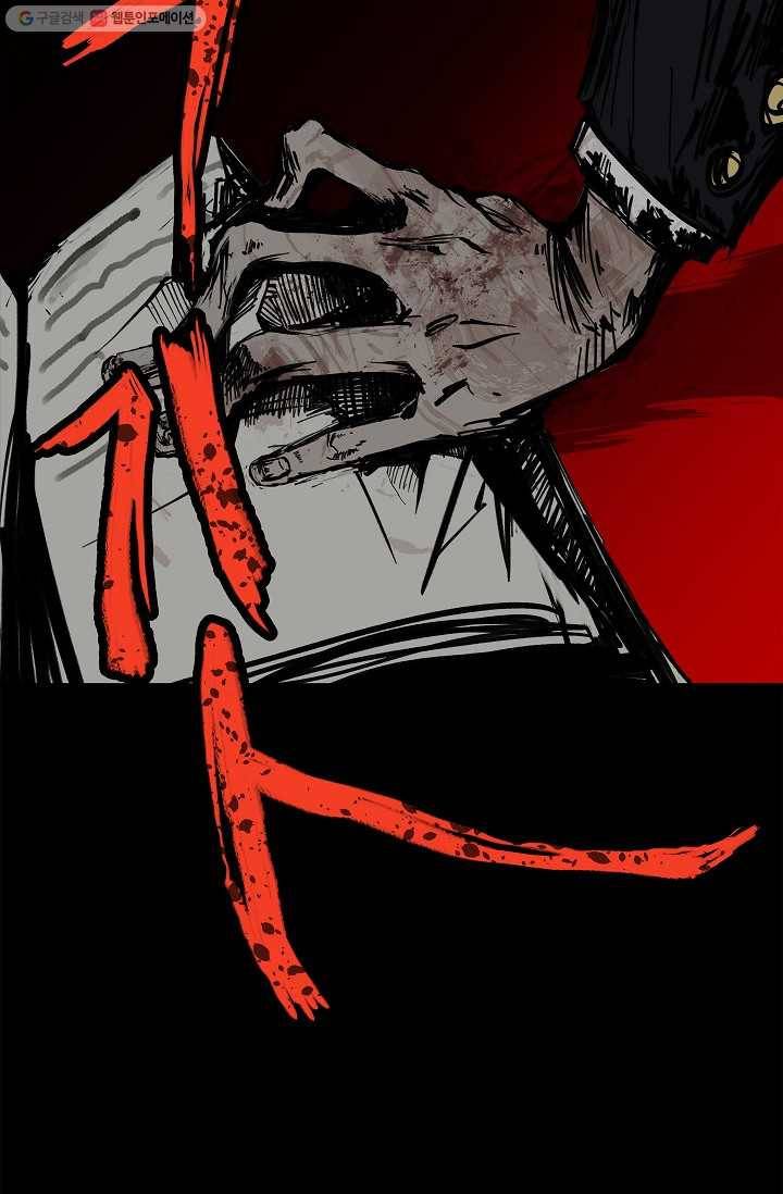 눌림굿 7화 18
