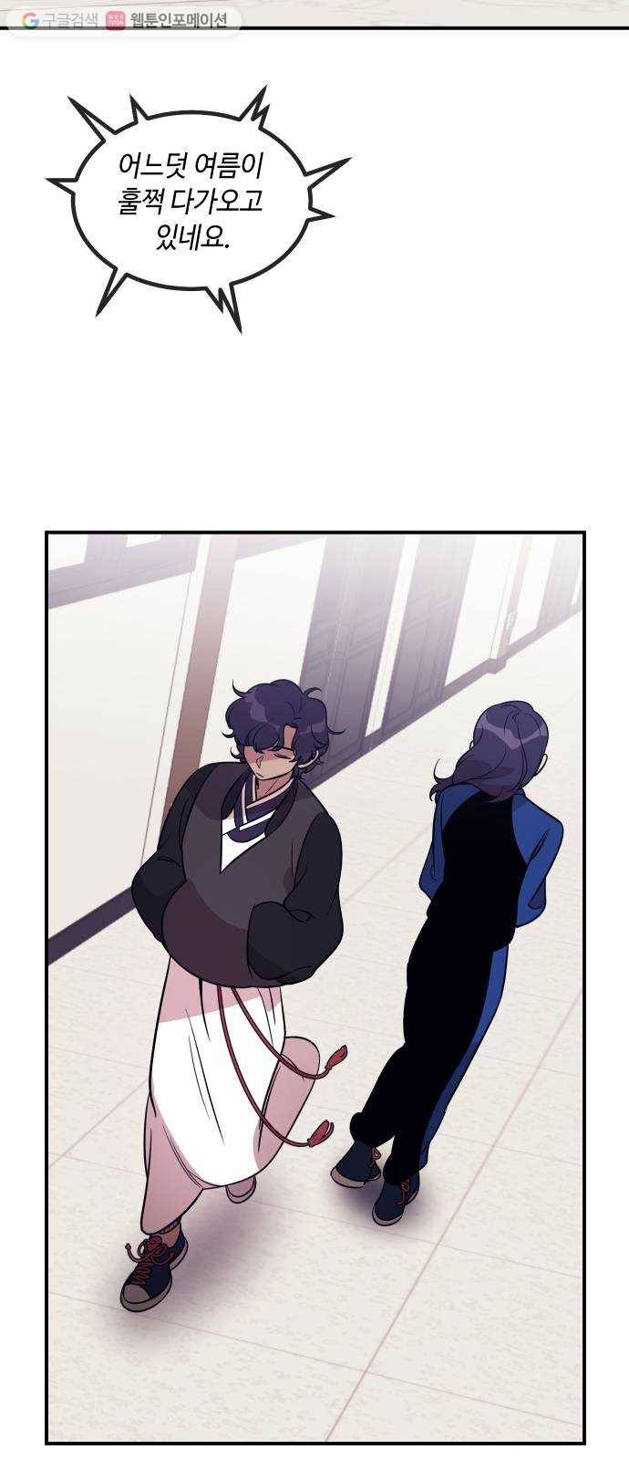 신이 담긴 아이 38화 일대일대전 ： 첫 번째 경기 8