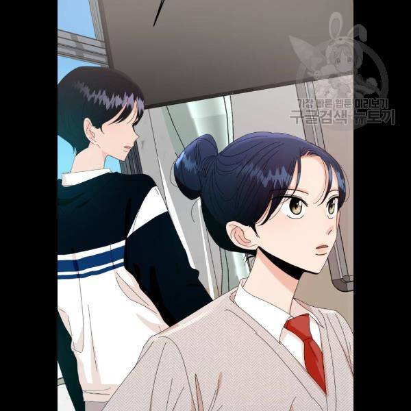 피라미드 게임 58화 12