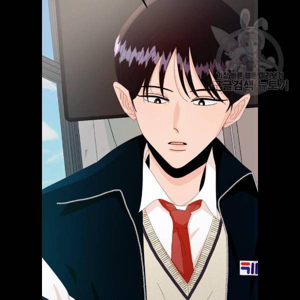 피라미드 게임 58화 17