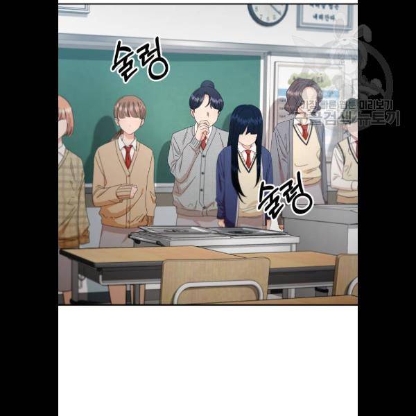 피라미드 게임 58화 19