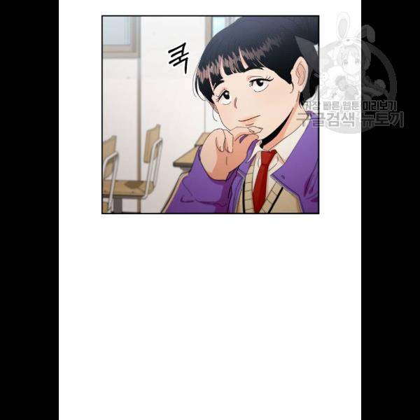 피라미드 게임 58화 20