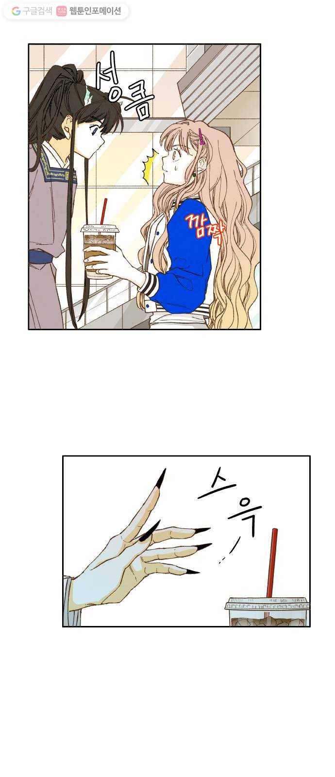 합격시켜주세용 27화 27