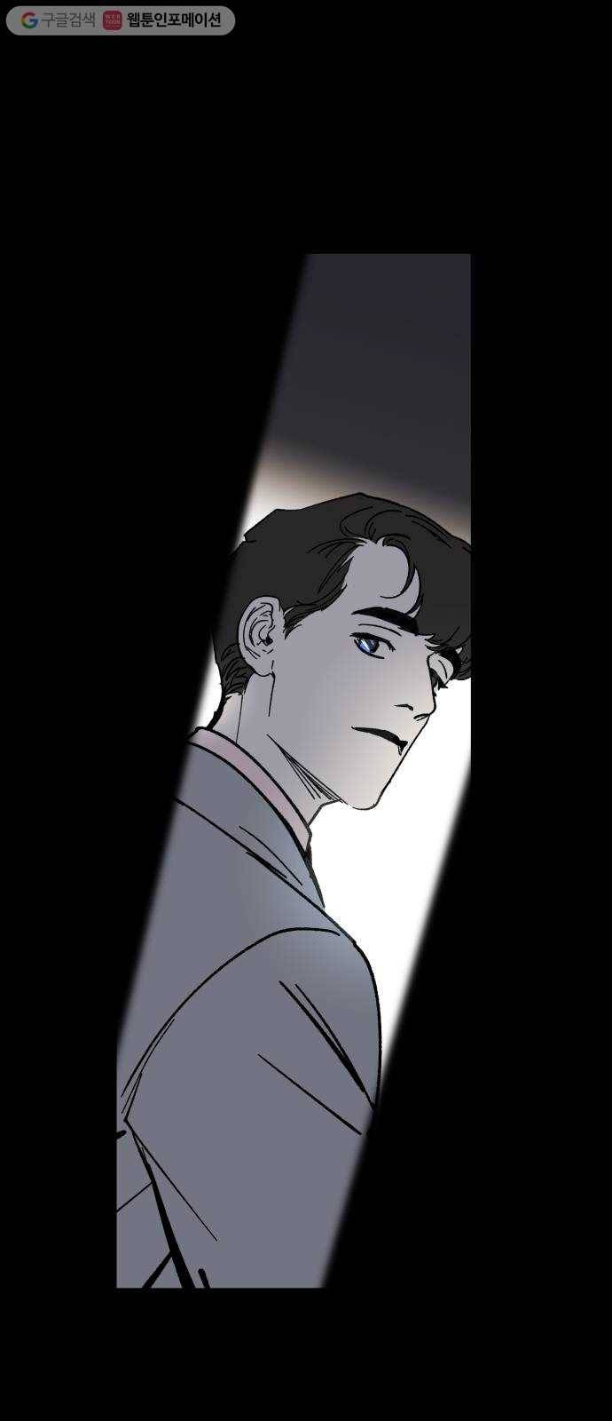 죽여주는 탐정님 5화 6