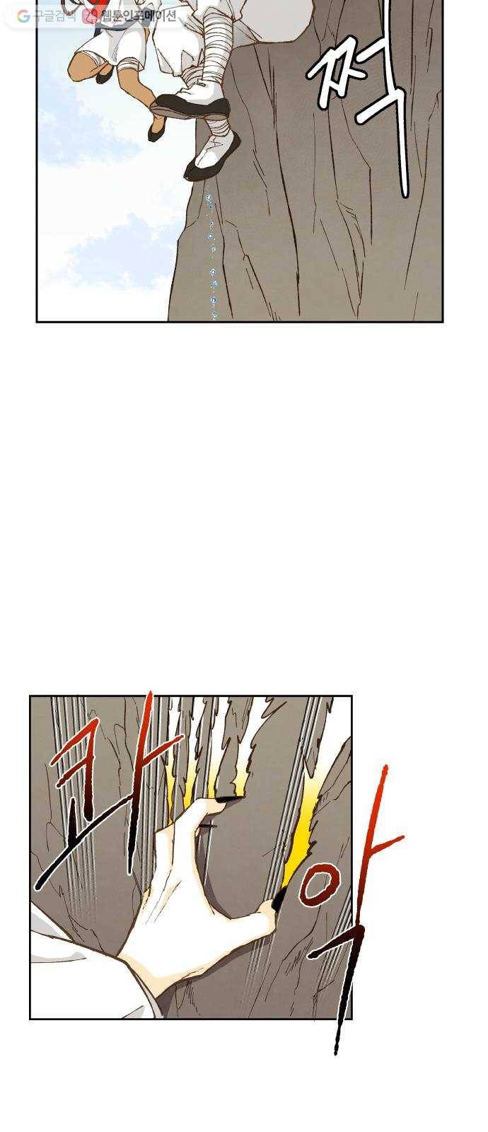 합격시켜주세용 67화 15