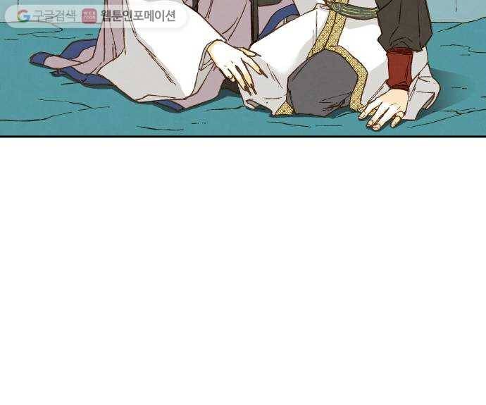 합격시켜주세용 75화 29